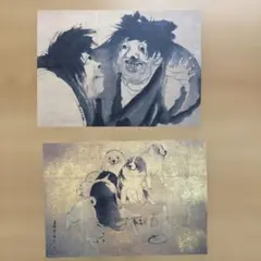 長沢蘆雪 色紙 申・猿 - メルカリ