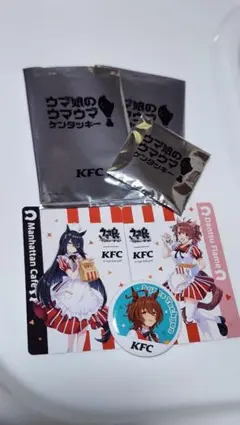 ケンタッキー　ウマ娘　セット