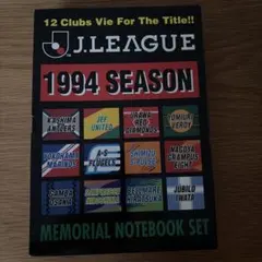 1994年 Jリーグ公認切手 - メルカリ