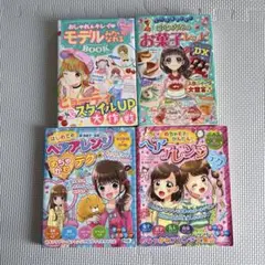 Item thumbnail for item b936311d-d669-41d7-b266-7f7e918c30eb