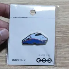 鉄道 ピンバッジ E2系はやて 1000番代 鉄道博物館