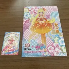 みつき 魚べいコラボ クリアファイルとつむぎカード　セット