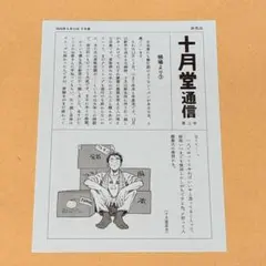 Item thumbnail for item efd335b1-329d-4012-a453-2b3f9a0915b0