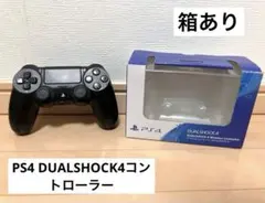 PlayStation4 ワイヤレスコントローラー(DUALSHOCK 4)