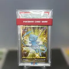 2025年最新】ミュウ ur 25th psa10の人気アイテム - メルカリ