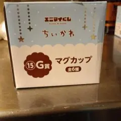 ちいかわ マグカップ ハチワレ