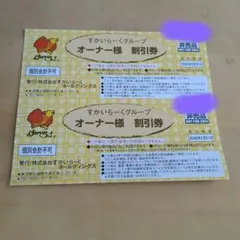 はなひな様 リクエスト 2点 まとめ商品