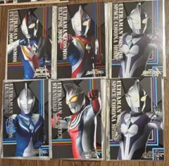 ウルトラマンネクサス、コスモス、メビウス、マックス】ポストカード