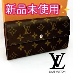 2025年最新】ルイヴィトン 廃盤 財布の人気アイテム - メルカリ