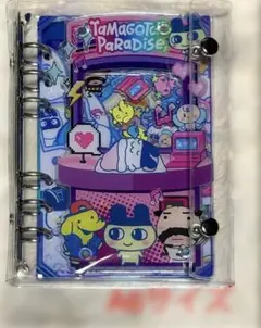 【最安値】たまごっち シャカシャカシールバインダー シール手帳 ハードリフィル