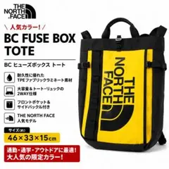 ノースフェイス BCロールトップリュック NM81609のサムネイル