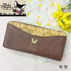 ベベダヤン ミモザポケット ラウンドファスナー長財布 レディース 多機能財布