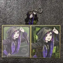 ツイステ リリア(式典服) セット