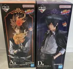 一番くじ 家庭教師ヒットマンREBORN リボーン 沢田綱吉 ツナ 獄寺隼人