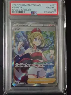 2026年最新】カイ sr psa10の人気アイテム - メルカリ