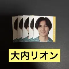 大内リオン デタカ 5枚セット