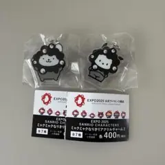 【新品未開封】ミャクミャクなりきりアクリルチャーム2ポムポムプリン　ポチャッコ