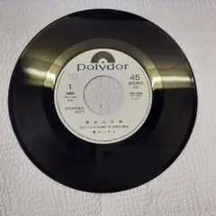 福居良 7インチレコード - メルカリ