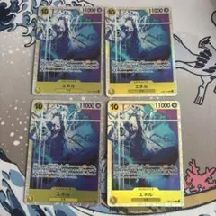 ワンピースカード エネル SR EB02-052 4枚