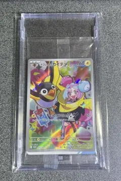 【ケース付き】ポケカ ナンジャモのカイデン プロモのサムネイル