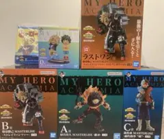 ヒロアカ 一番くじ フィギュア コンプリート