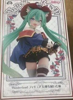 2025年最新】初音ミク フィギュア 長靴を履いた猫の人気アイテム