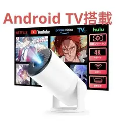 2026年最新】プロジェクターの人気アイテム - メルカリ