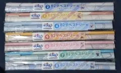 エンタメくじ ウマ娘 シンデレラグレイ B2タペストリー賞 全7種