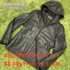 レザーパーカー