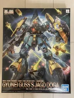 HGUC 1/144 リ・ガズィ、ヤクト・ドーガ(ギュネイ・ガス専用機) セット
