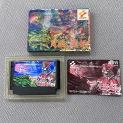 2025年最新】月風魔伝の人気アイテム - メルカリ