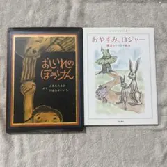 2025年最新】くもん推薦図書の人気アイテム - メルカリ