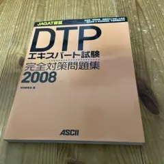 Item thumbnail for item 4f651a88-9369-4815-9362-c8ba70c18899