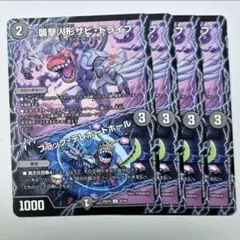 かぷちーの様 リクエスト 4点 まとめ商品