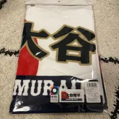 新品】吉田正尚 WBC 応援フェイスタオル 2026 - メルカリ