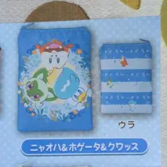 ポケモンセンターポーチコレクション3　ニャオハ・ホゲータ・クワッス