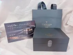 2025年最新】マジョール タイムレスリペアクリームの人気