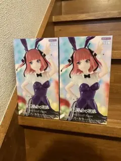 【新品未開封】五等分の花嫁 Trio-Try-iT カラーバニー 中野二乃 2点