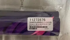 2026年最新】MだSたろうの人気アイテム - メルカリ