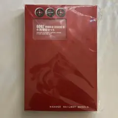 nゲージ ポポンデッタ 6039 大阪メトロ 66 堺筋線 8両セット - メルカリ