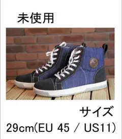 新品】AUGI AU4 Urban 牛革 バイク用靴 30cm / 47 - メルカリ