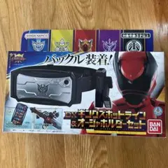 新品未使用！DXキングズホットライン & オージャホルダーセット