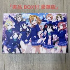 ラブライブ!スクフェスシリーズ10th anniversary 初版 1box - メルカリ