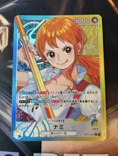 青黄ナミ リーダーパラレル OP11-041