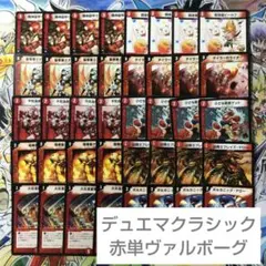 2026年最新】デュエマゲートボールの人気アイテム - メルカリ
