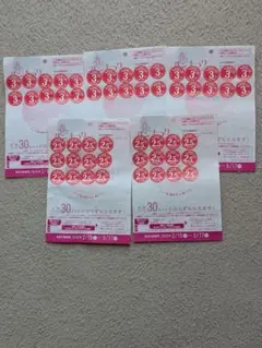 ヤマザキ春のパンまつり2026 引き換え券 5枚セット