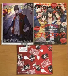 ヒプノシスマイク 雑誌 anan オトメディアプラス※おまけ付き