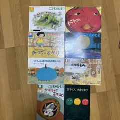 こどものとも 絵本　まとめ売り　年中向け　難あり
