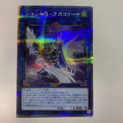 2025年最新】アポロウーサ 25thの人気アイテム - メルカリ