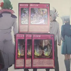 2026年最新】霊王の波動 3枚の人気アイテム - メルカリ